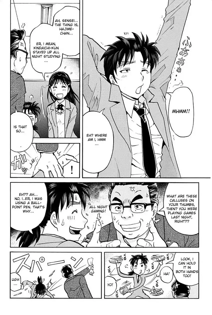 Kindaichi Shounen no Jikenbo R Chapter 1 5